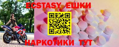 спиды Апрелевка