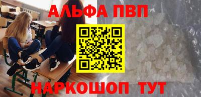 спиды Апрелевка