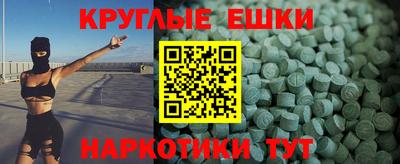 кокаин перу Апшеронск