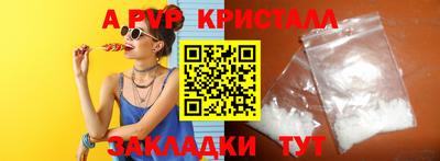 кокаин перу Апшеронск