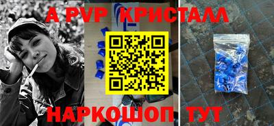 кокаин перу Апшеронск