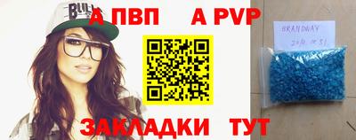 кристаллы Аргун