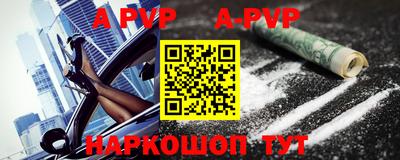 кокаин перу Апшеронск