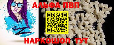 кристаллы Аргун