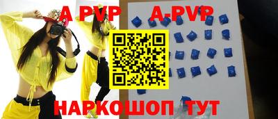 кокаин перу Апшеронск