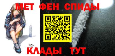 мефедрон VHQ Бугуруслан