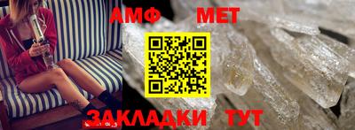спиды Апрелевка
