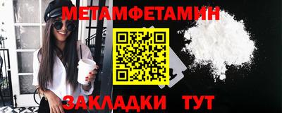 кокаин перу Апшеронск