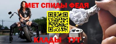 спиды Апрелевка