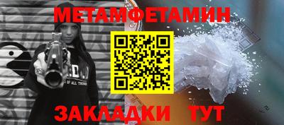 кокаин перу Апшеронск