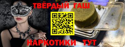 ALPHA PVP Аргун