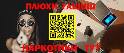 ALPHA PVP Аргун