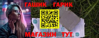 мяу мяу кристалл Азнакаево