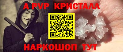 мефедрон VHQ Бугуруслан