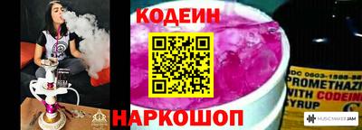кокаин перу Апшеронск