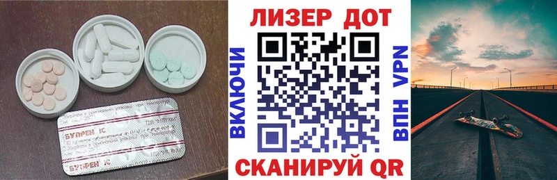 Лсд 25 экстази кислота  Апшеронск 