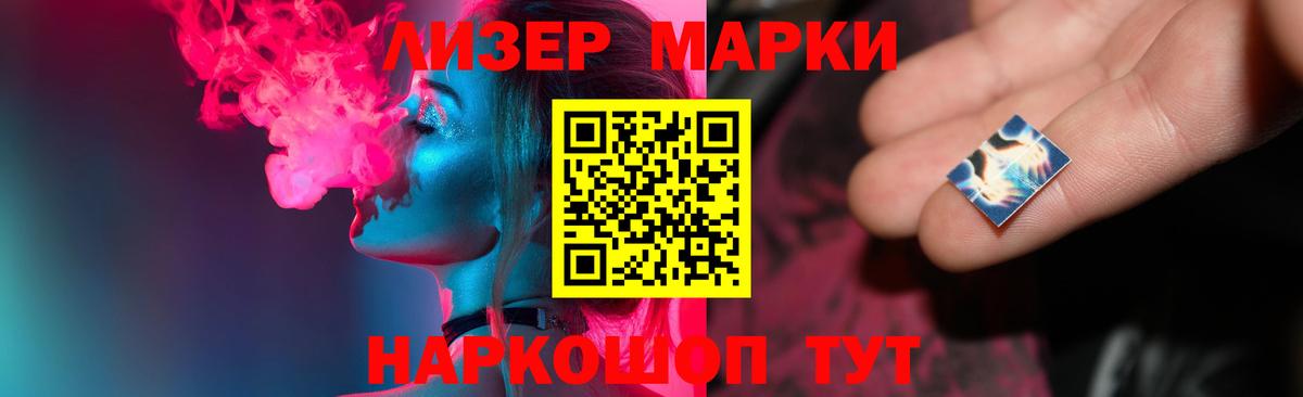 ЛСД экстази кислота  Апшеронск  ЛСД экстази ecstasy 