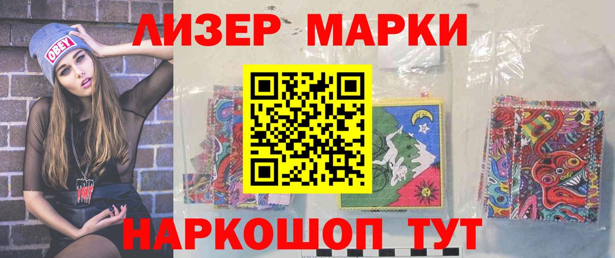 Апшеронск  ЛСД экстази кислота  МЕГА ссылки  Вход с VPN  LSD-25 экстази кислота 