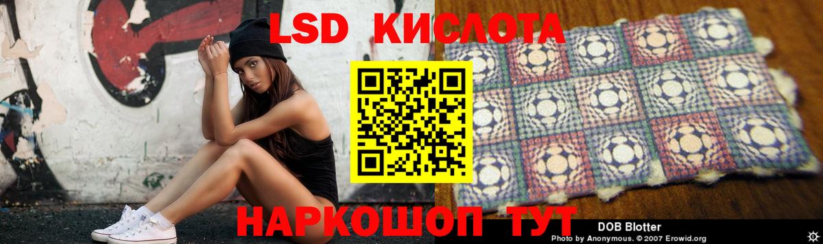 Меф МЯУ МЯУ   Гашиш  Канабис  Лсд 25  Наркошоп  Апшеронск  Вход с VPN 