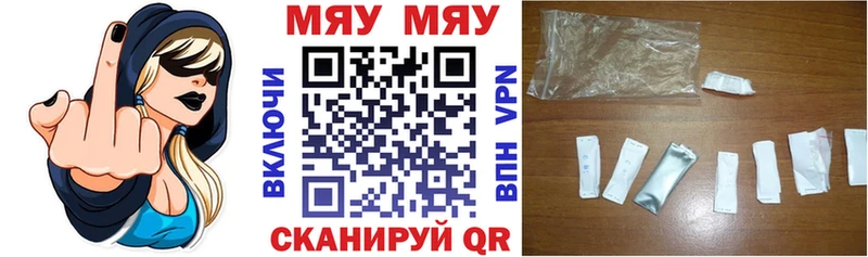МЕФ VHQ  Апшеронск 