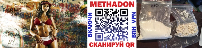 Метадон кристалл  купить наркотики сайты  Апшеронск 