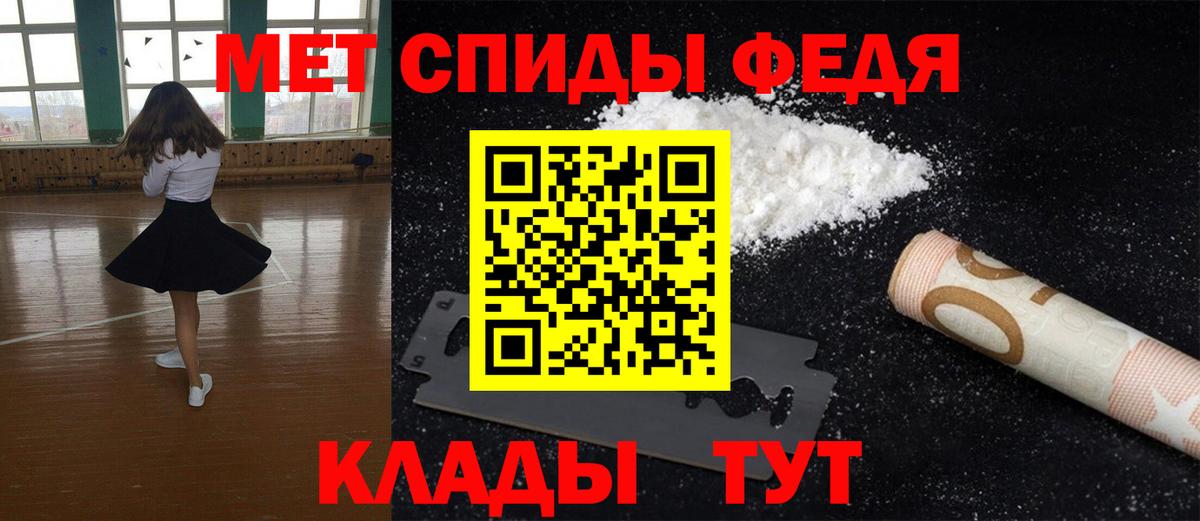 Первитин пудра  Первитин пудра  Апшеронск 