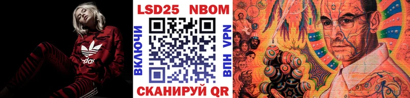 Марки N-bome 1,8мг  продажа наркотиков  Апшеронск 