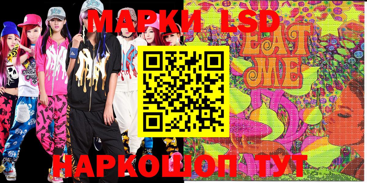 Марки NBOMe 1,5мг  Апшеронск 