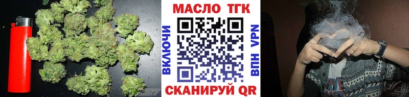 ТГК Wax  Апшеронск 