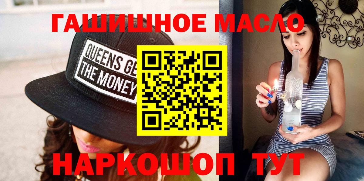 Апшеронск  цена наркотик  kraken как зайти  Вход с VPN  ТГК гашишное масло  ТГК жижа 